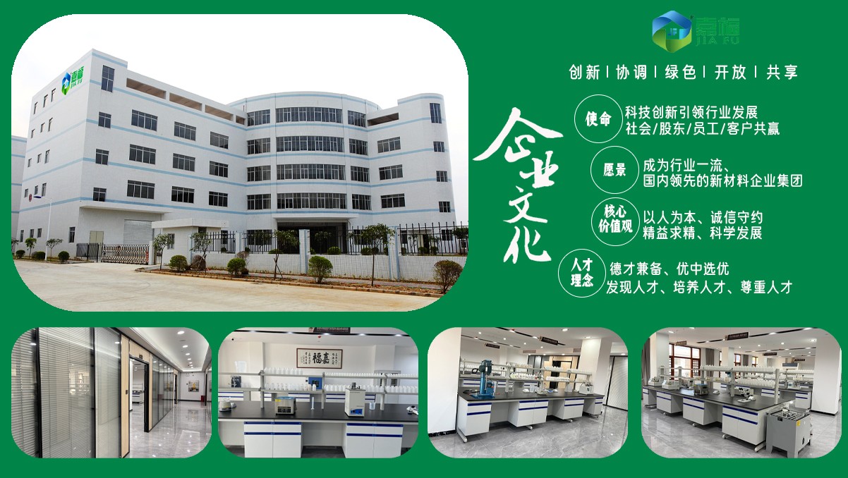 【喜报】ks凯时官网新材多项发明喜获国家实用新型专利