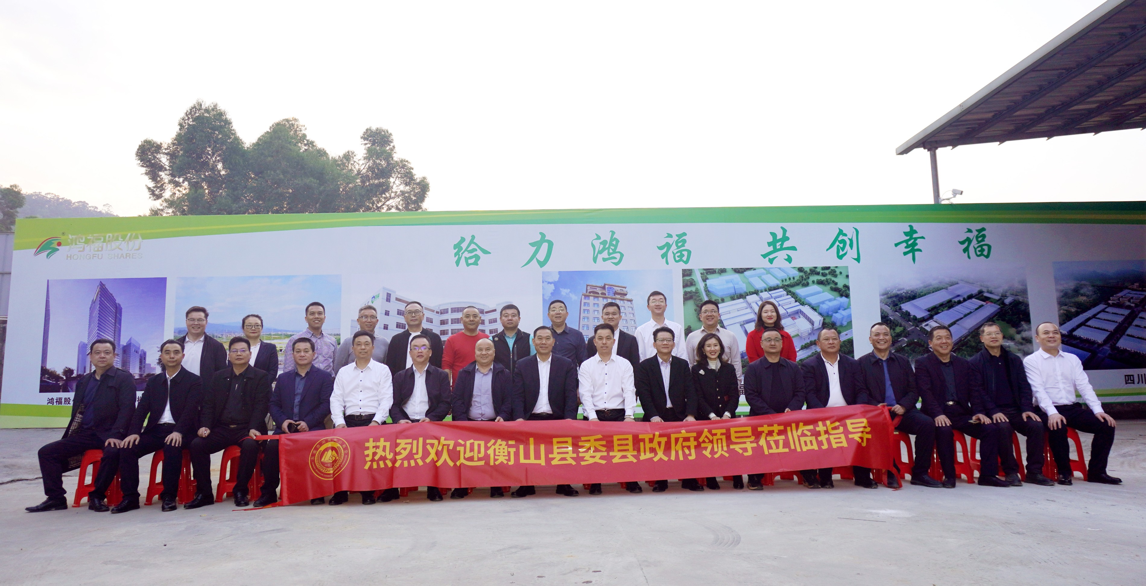精彩回顾|中共衡山县委县政府领导一行莅临ks凯时官网新材参观指导工作