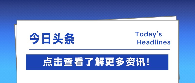 价格涨幅未达峰值，二季度润滑油市场或将保持“涨价潮”