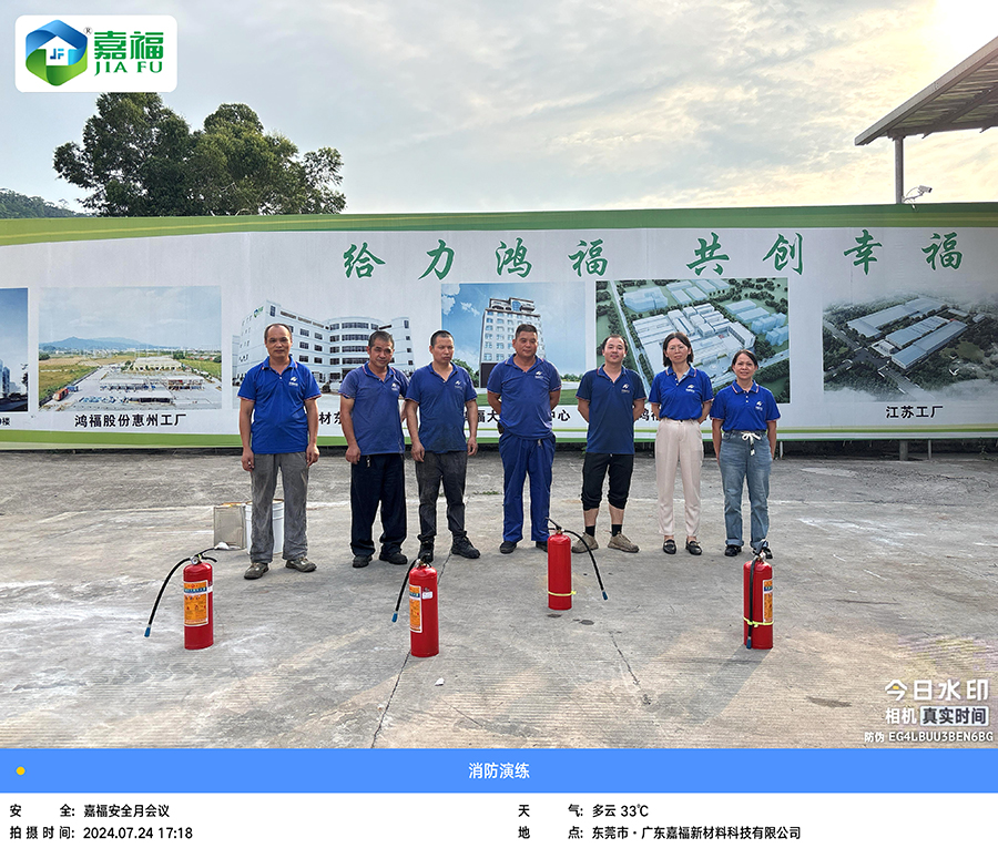 讲安全，会应急|ks凯时官网新材开展“安全生产月”综合应急演练